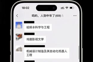 埃文-特纳：MVP我投亚历山大 他数据和16库里相似&雷霆西部第二