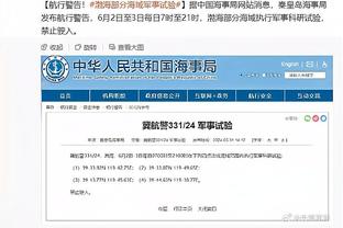 开云官网入口下载地址查询截图0