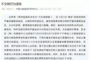 广东VS上海大名单：胡明轩&王哲林领衔 徐昕&郭昊文在列