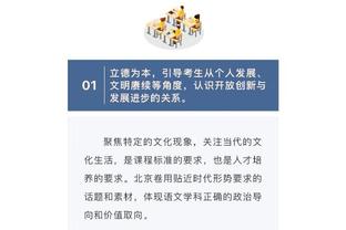 别伤别伤！詹姆斯追防碰撞杰伦 两人均痛苦倒地 杰伦回归成疑！