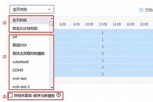 卫报：热刺坚称拜仁未就戴尔转会与球队接触，想离开需支付转会费